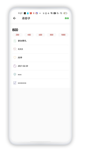 点击查看原图 扣扣截图20210329234257.png