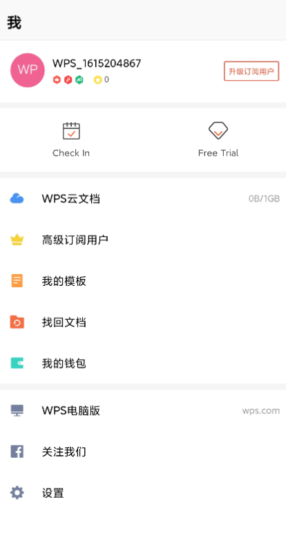 点击查看原图 扣扣截图20210314232607.png