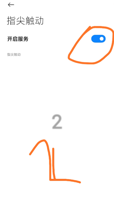 点击查看原图 扣扣截图20210328235625.png