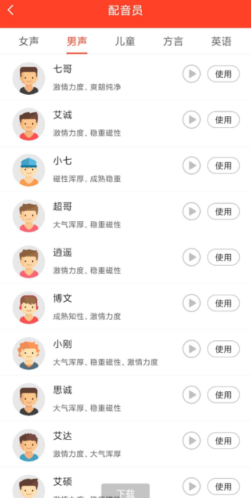 点击查看原图 扣扣截图20210312232434.png