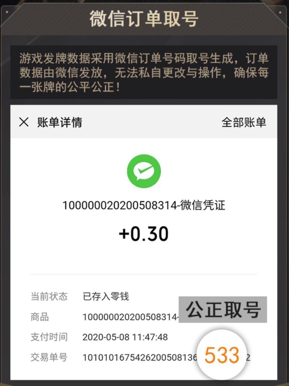 点击查看原图 3.jpeg