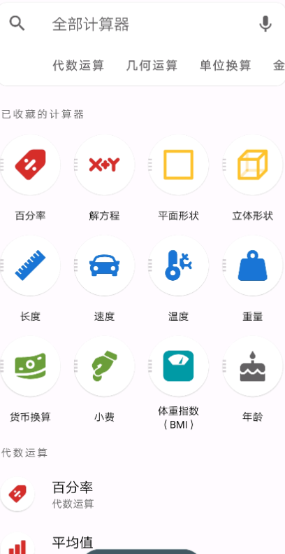 点击查看原图 扣扣截图20210316235718.png