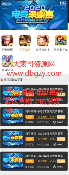 点击查看原图 扣扣截图20210313000441.png