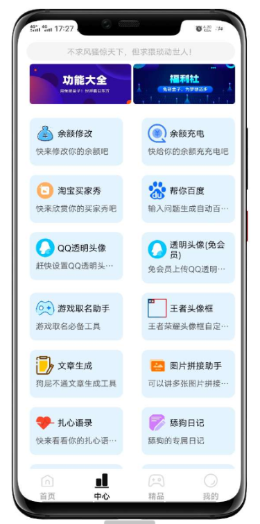 点击查看原图 扣扣截图20210312012208.png