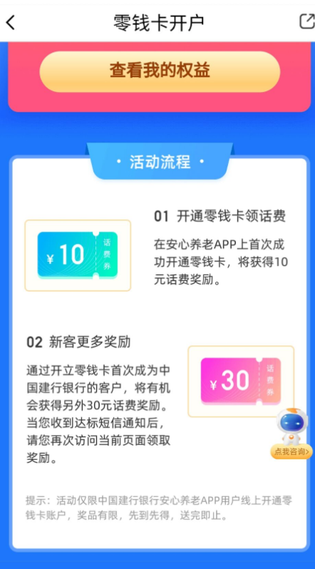 点击查看原图 扣扣截图20210318235624.png