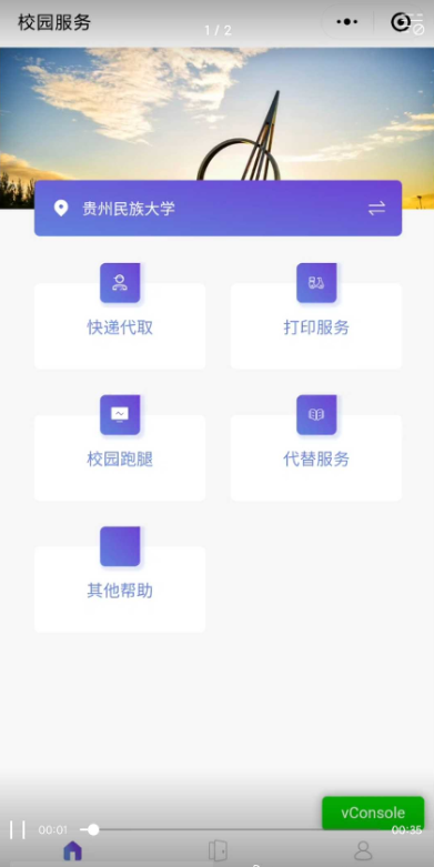点击查看原图 扣扣截图20210315002810.png