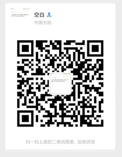 点击查看原图 扣扣截图20210329223614.png