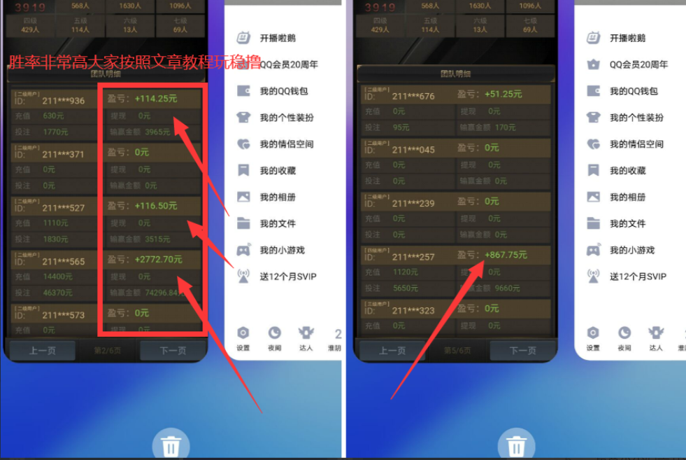 点击查看原图 1.png