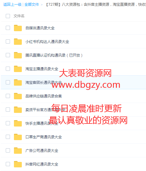 点击查看原图 扣扣截图20210310214816.png