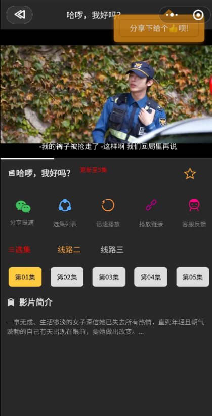 点击查看原图 扣扣截图20210316004904.png