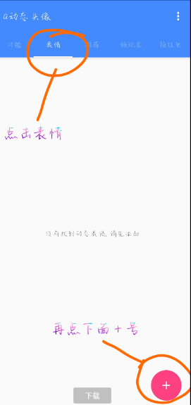 点击查看原图 扣扣截图20210326235716.png