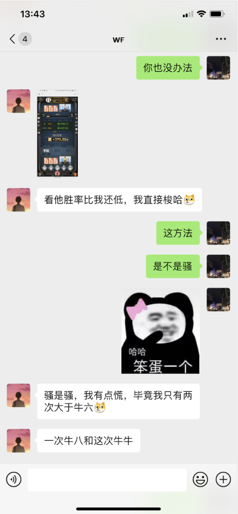 点击查看原图 8.png