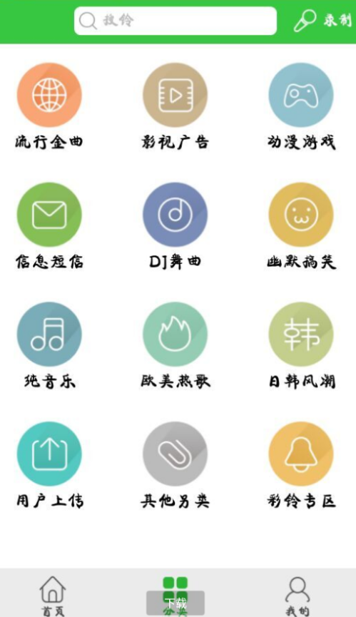 点击查看原图 扣扣截图20210331231136.png