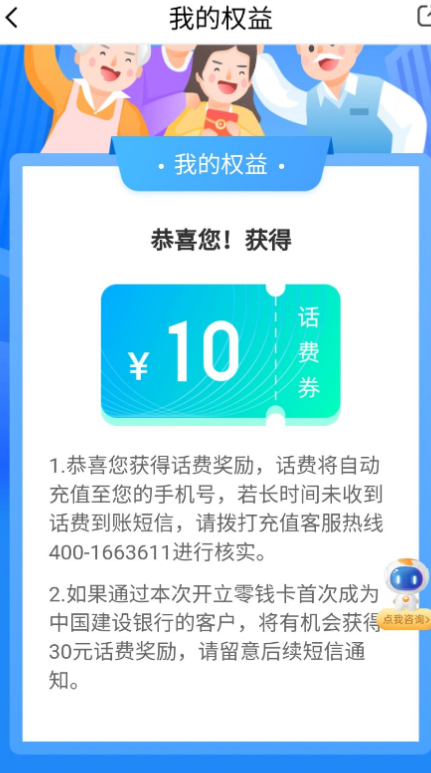 点击查看原图 扣扣截图20210318235630.png