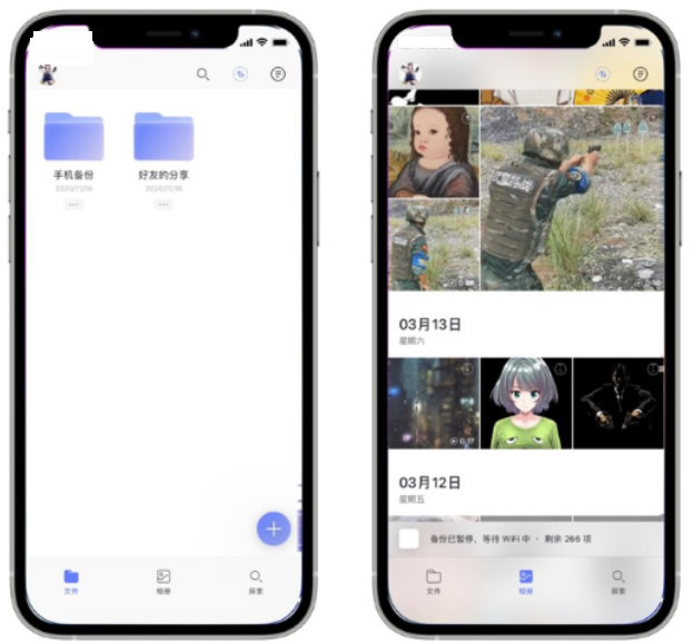 点击查看原图 扣扣截图20210322231600.png