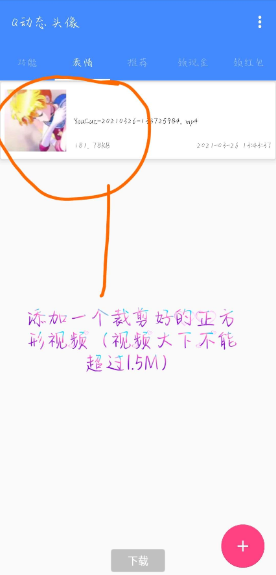 点击查看原图 扣扣截图20210326235727.png