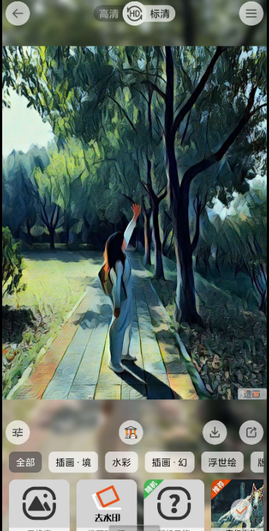 点击查看原图 扣扣截图20210326001316.png