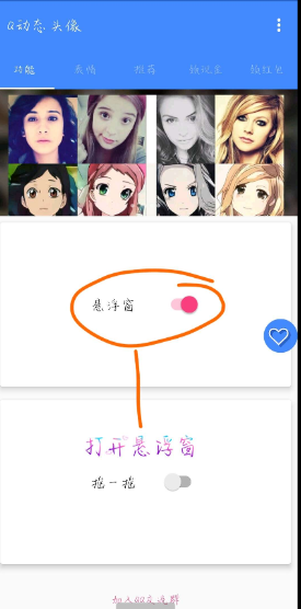 点击查看原图 扣扣截图20210326235739.png