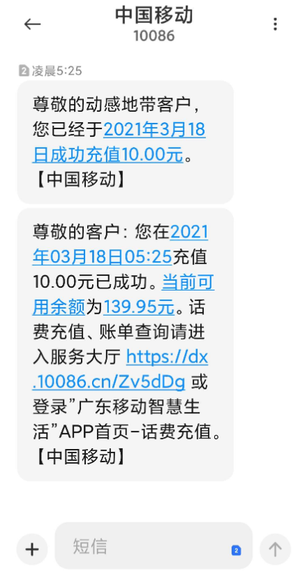 点击查看原图 扣扣截图20210318235643.png