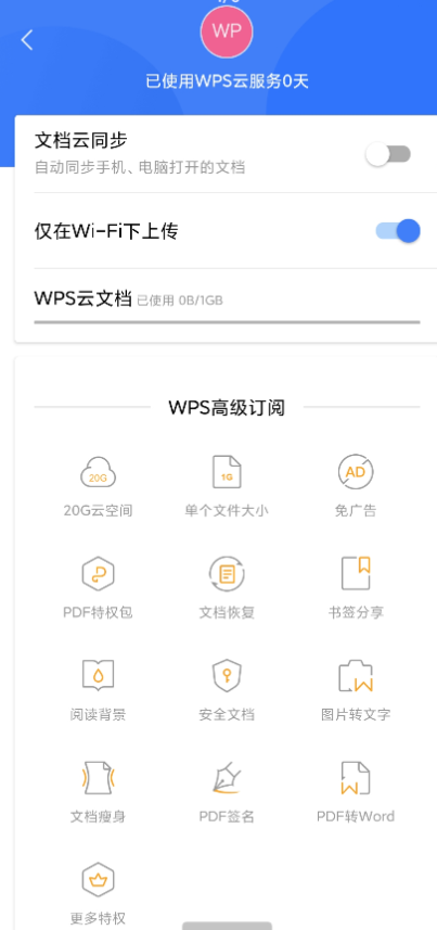 点击查看原图 扣扣截图20210314232619.png