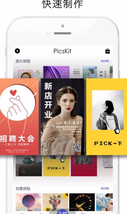 点击查看原图 扣扣截图20210329235632.png