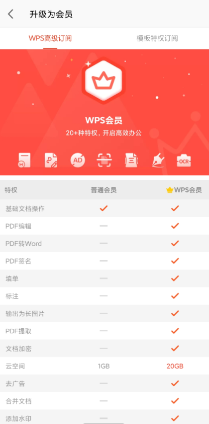 点击查看原图 扣扣截图20210314232558.png