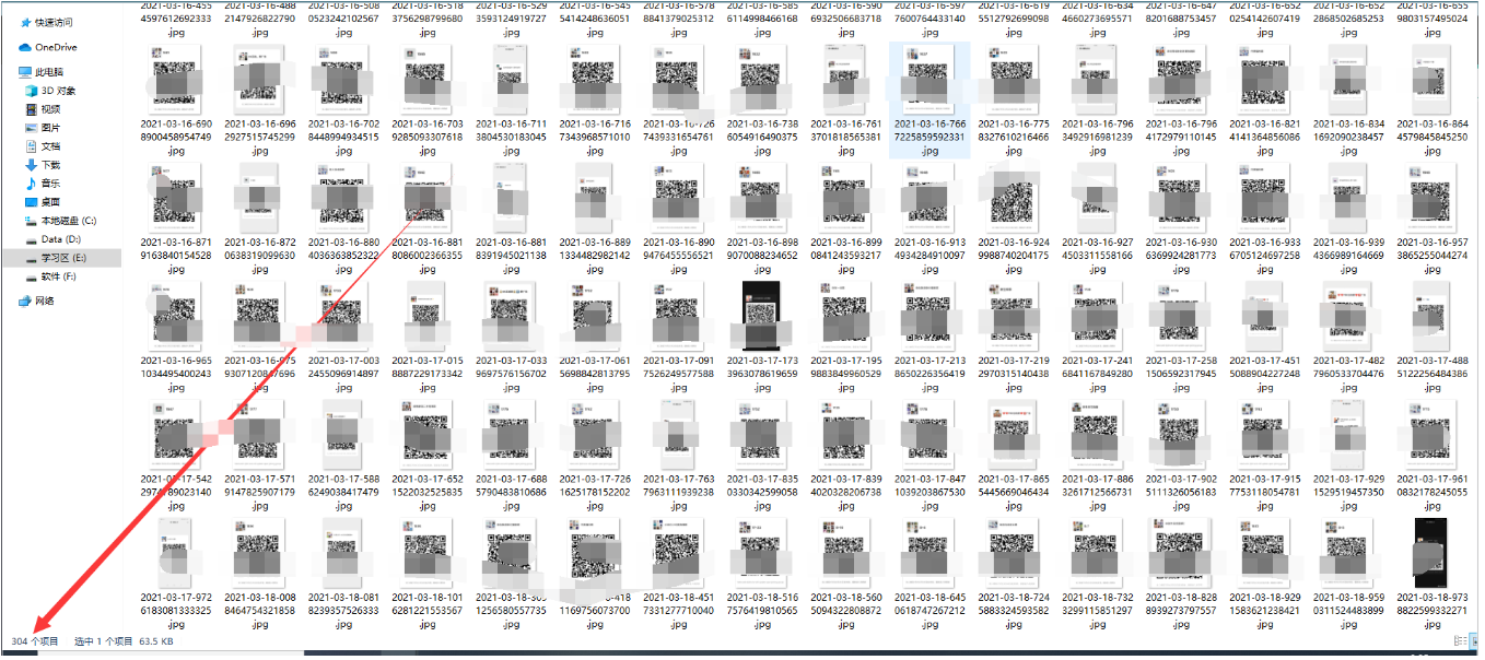 点击查看原图 扣扣截图20210319222648.png