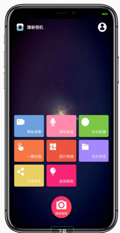 点击查看原图 扣扣截图20210325130105.png