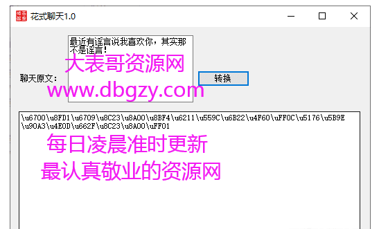 点击查看原图 扣扣截图20210312005034.png