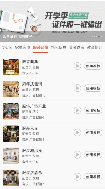 点击查看原图 扣扣截图20210312232427.png