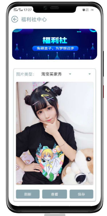 点击查看原图 扣扣截图20210312012152.png