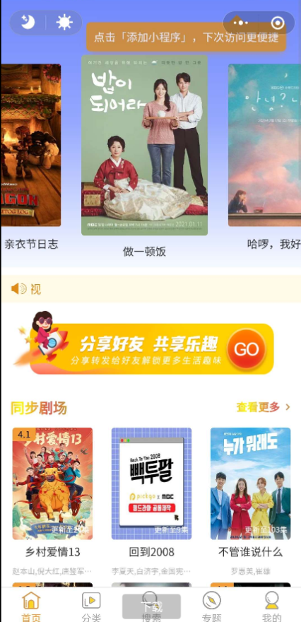 点击查看原图 扣扣截图20210316004843.png