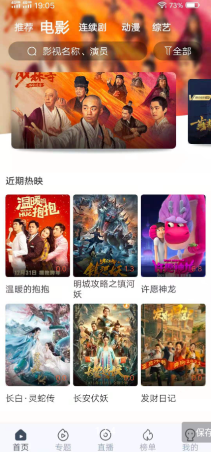 点击查看原图 扣扣截图20210401002506.png