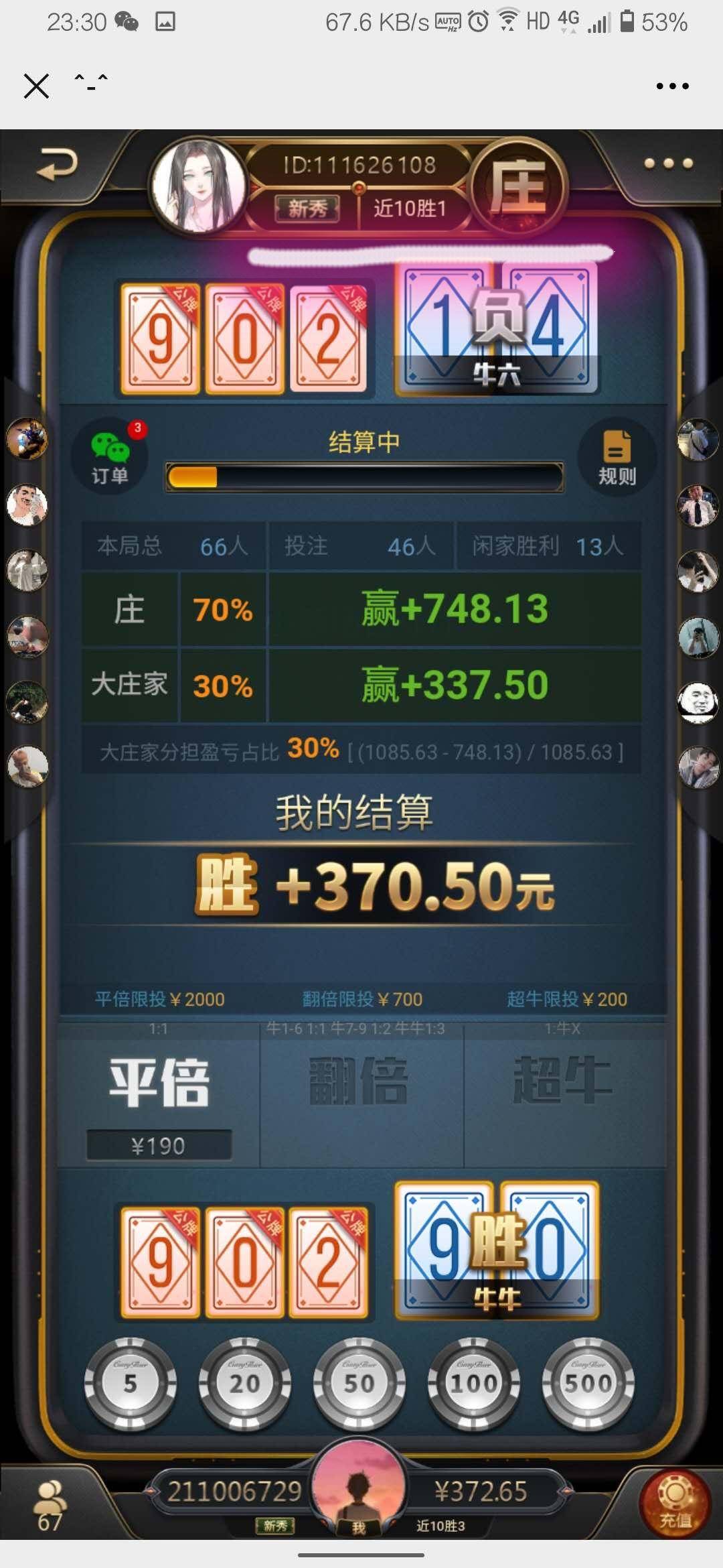 点击查看原图 7.jpeg