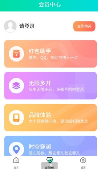 点击查看原图 扣扣截图20210314000124.png