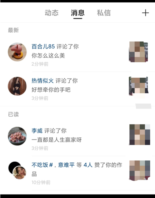 点击查看原图 扣扣截图20210328235650.png