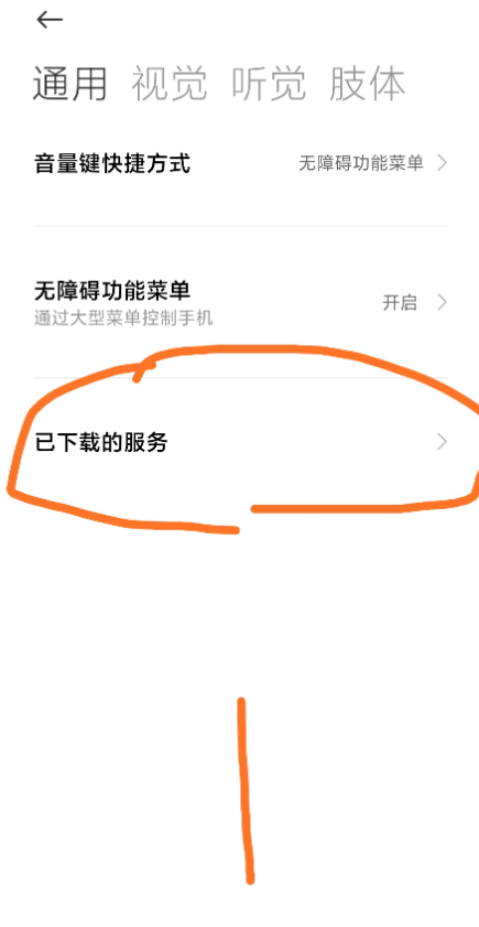 点击查看原图 扣扣截图20210328235614.png