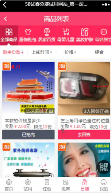 点击查看原图 扣扣截图20210309230114.png