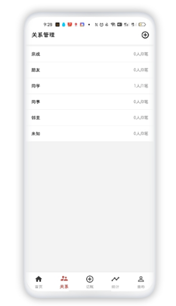 点击查看原图 扣扣截图20210329234320.png