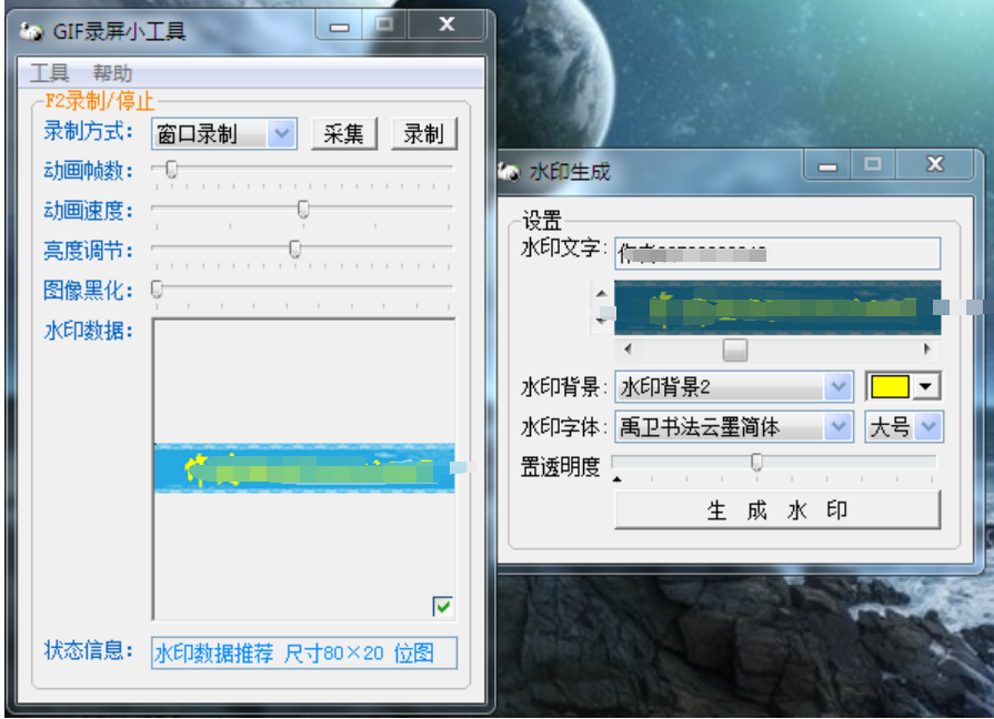 点击查看原图 扣扣截图20210329231020.png