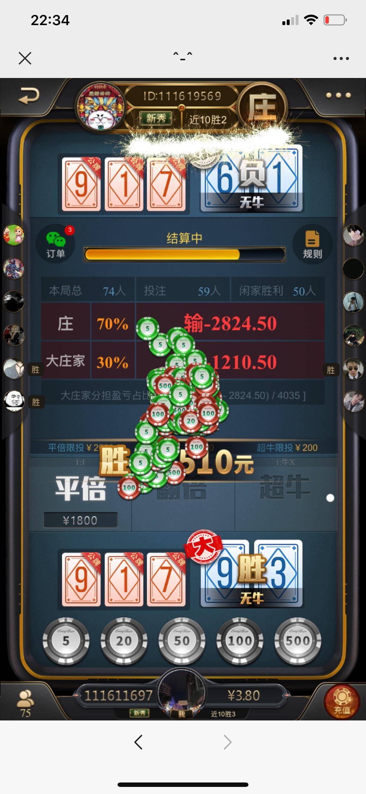 点击查看原图 5.jpeg