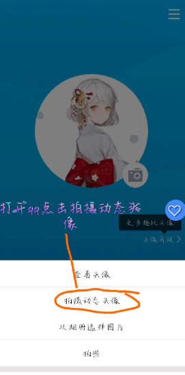 点击查看原图 扣扣截图20210326235759.png