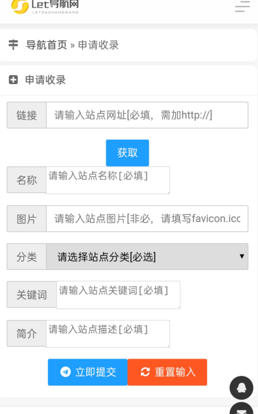点击查看原图 扣扣截图20210329002444.png