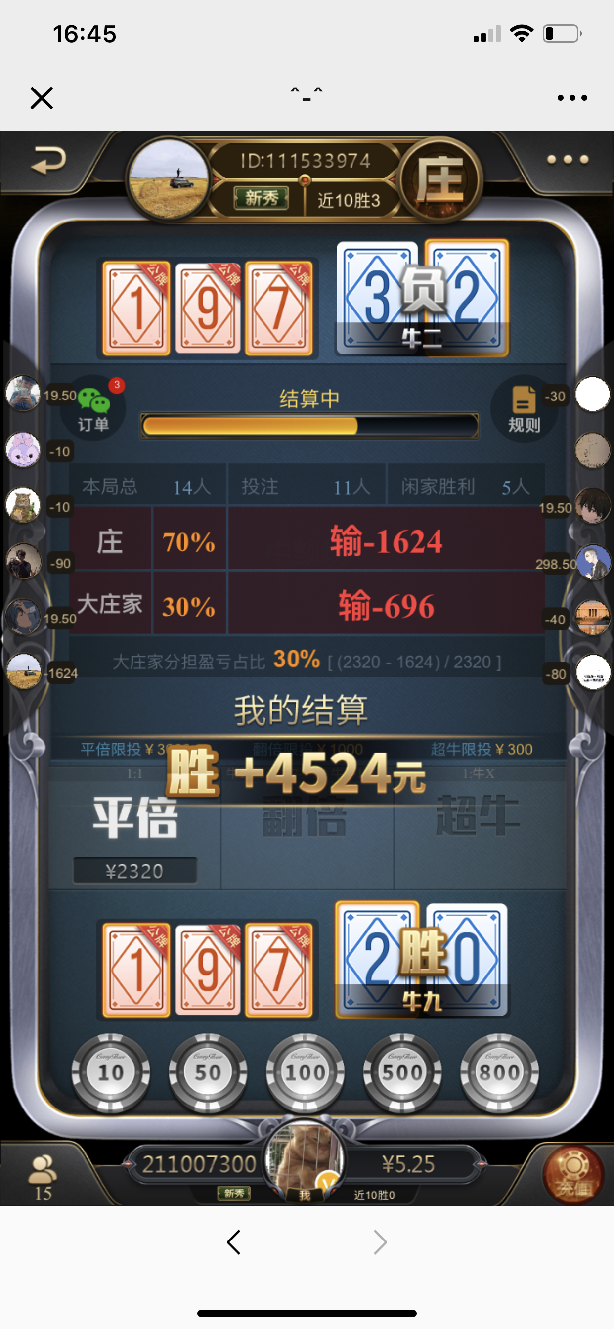 点击查看原图 6.png