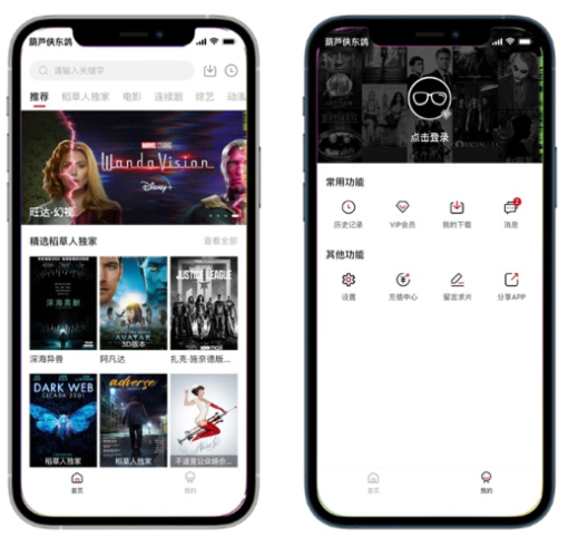 点击查看原图 扣扣截图20210327001446.png