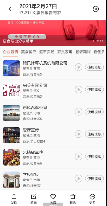 点击查看原图 扣扣截图20210312232506.png