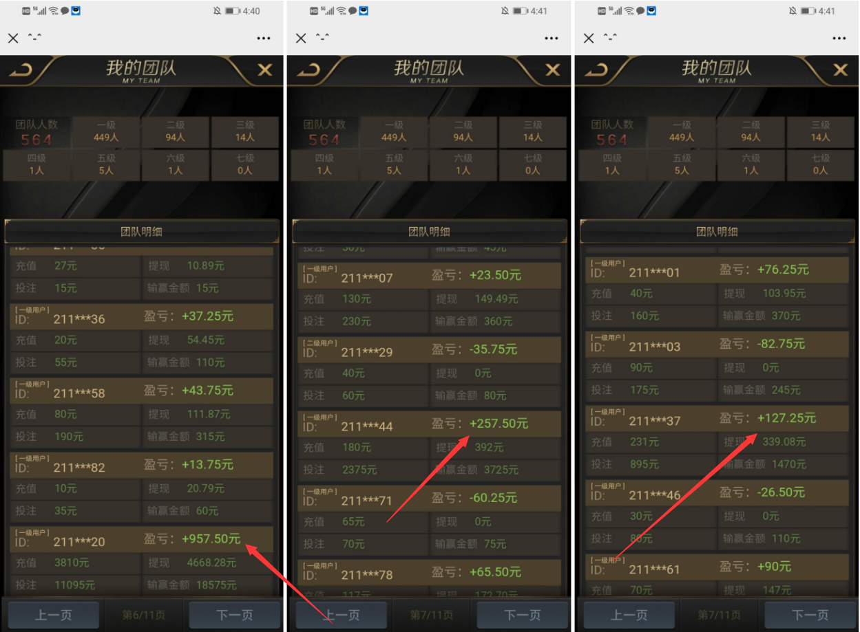 点击查看原图 2.png