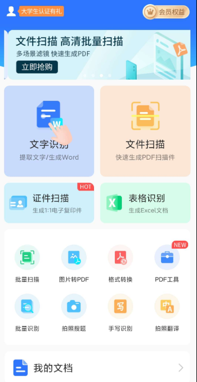 点击查看原图 扣扣截图20210322234055.png