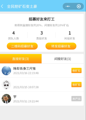 点击查看原图 扣扣截图20210404000231.png