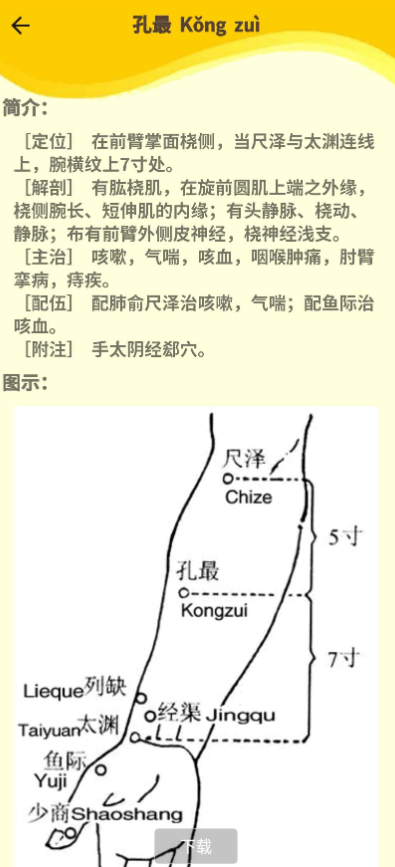 点击查看原图 扣扣截图20210429010915.png